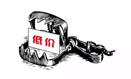 控制阀